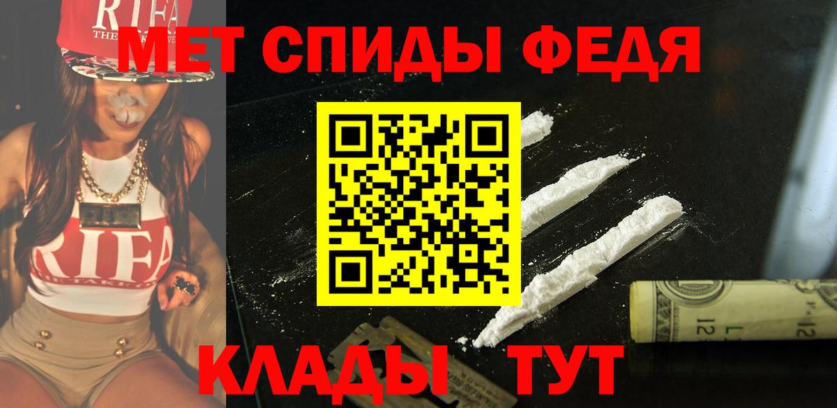 АМФЕТАМИН Розовый Можайск