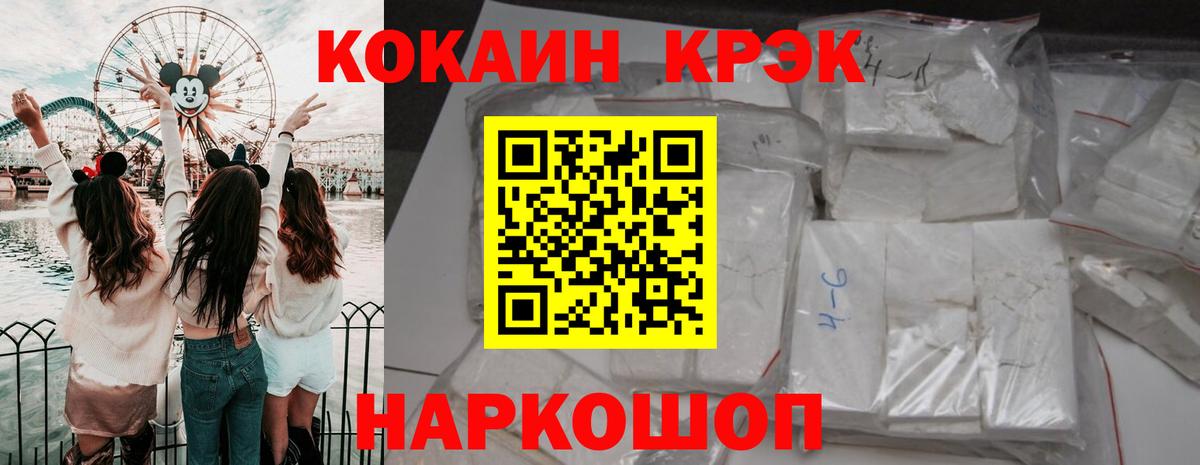 ЭКСТАЗИ Можайск