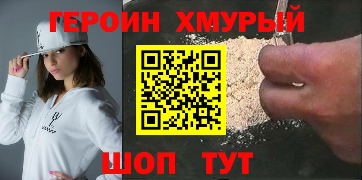 Меф МЯУ МЯУ кристаллы  Конопля  Можайск  LSD-25  ЭКСТАЗИ  Вход с VPN  ГАШИШ  КОКАИН 