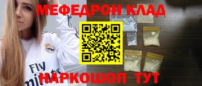 mdpv Старая Купавна