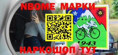 мескалин Ставрополь
