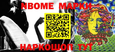 мескалин Ставрополь