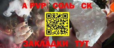 гашиш Татарск