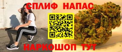 мескалин Ставрополь