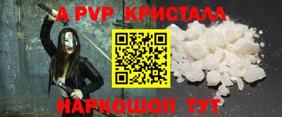 mdpv Старая Купавна
