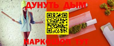 мескалин Ставрополь