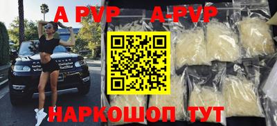 гашиш Татарск