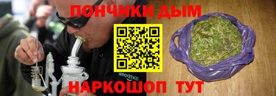 гашиш Татарск