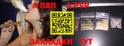 мескалин Ставрополь