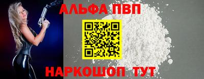 mdpv Старая Купавна