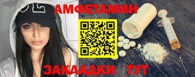 мескалин Ставрополь
