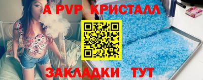 mdpv Старая Купавна