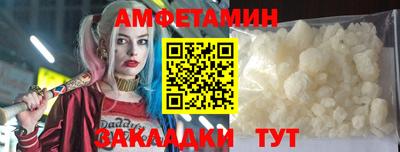 мескалин Ставрополь