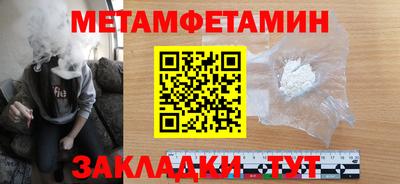 гашиш Татарск