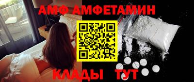 мескалин Ставрополь