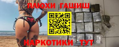 спиды Тара