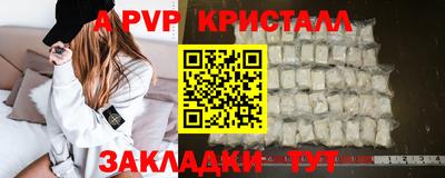 мескалин Ставрополь