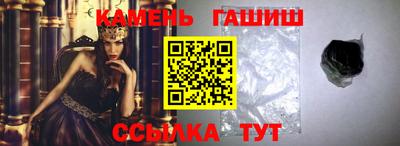 мескалин Ставрополь
