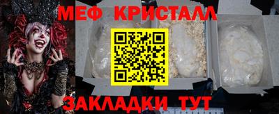 mdpv Старая Купавна