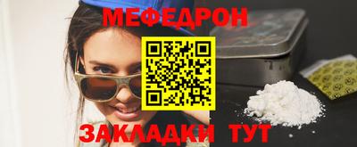 mdpv Старая Купавна