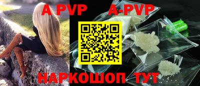 мескалин Ставрополь