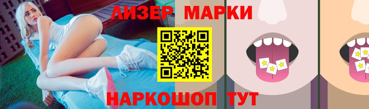 Лсд 25 экстази ecstasy  LSD-25 экстази  Вход с VPN  Можайск  hydra как войти  Лсд 25 экстази кислота 