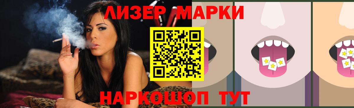 LSD-25 экстази ecstasy Можайск