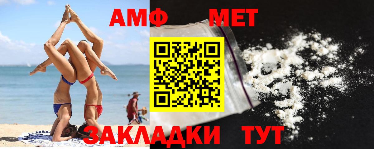 Метамфетамин Декстрометамфетамин 99.9%  Метамфетамин Декстрометамфетамин 99.9%  Можайск  Вход с VPN 