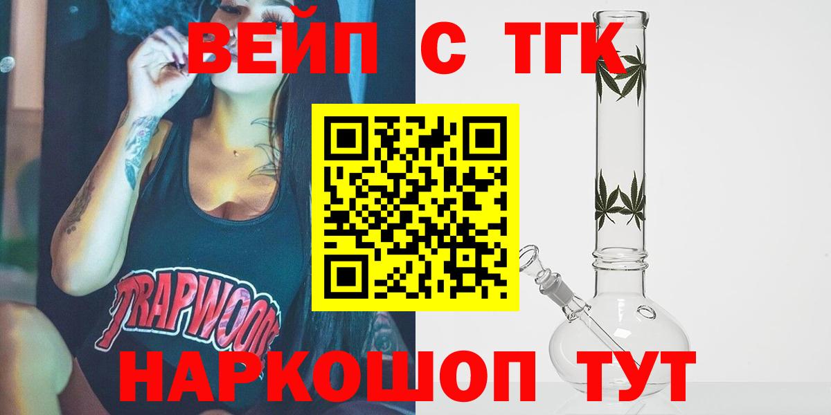Дистиллят ТГК Wax Можайск