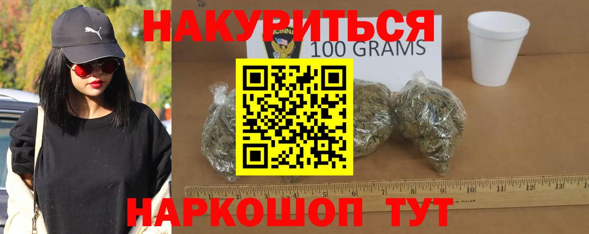 Марихуана White Widow  Вход с VPN  Каннабис марихуана  Марихуана сатива  Можайск 